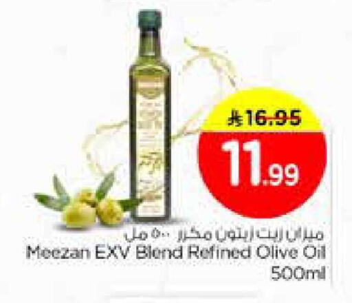 available at نستو in مملكة العربية السعودية, السعودية, سعودية - المنطقة الشرقية