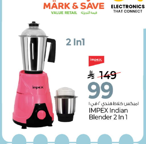 available at Mark & Save in KSA, Saudi Arabia, Saudi - Al Khobar