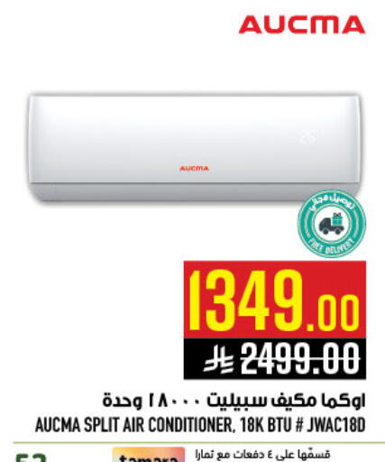 available at Abraj Hypermarket in KSA, Saudi Arabia, Saudi - Mecca