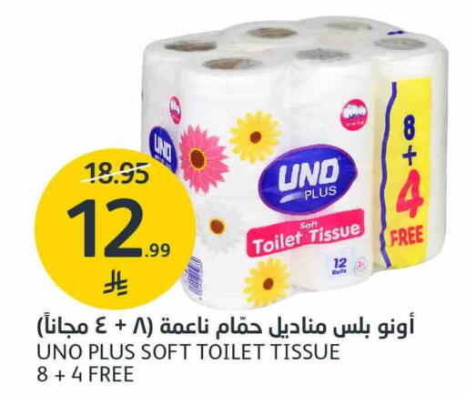 available at مركز الجزيرة للتسوق in مملكة العربية السعودية, السعودية, سعودية - الرياض