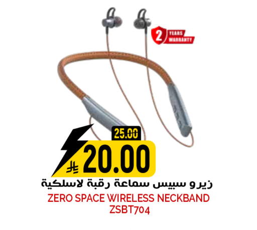 available at جراند هايبر in مملكة العربية السعودية, السعودية, سعودية - الرياض