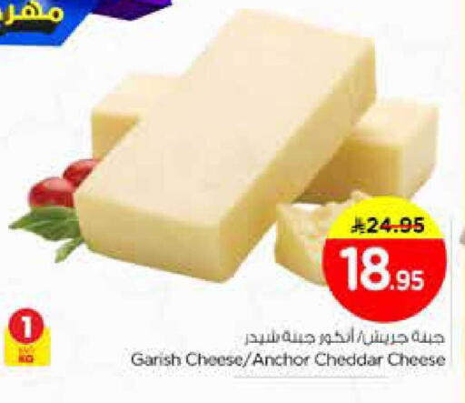 available at Nesto in KSA, Saudi Arabia, Saudi - Al Majmaah