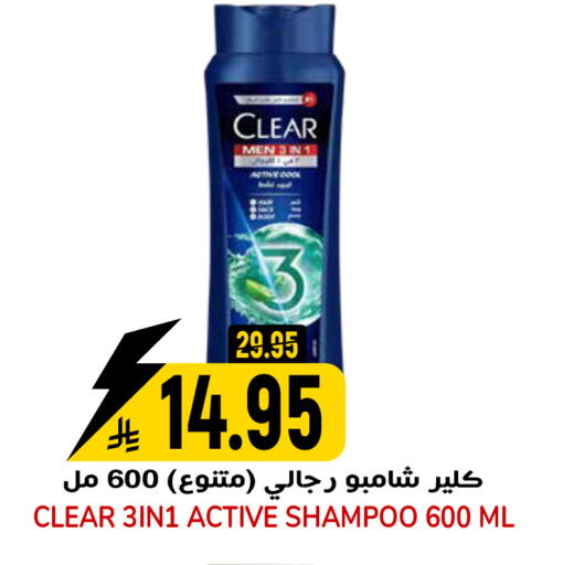 available at جراند هايبر in مملكة العربية السعودية, السعودية, سعودية - الرياض