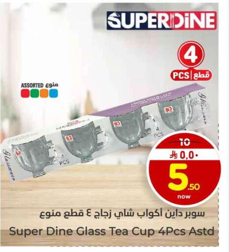 available at هايبر الوفاء in مملكة العربية السعودية, السعودية, سعودية - الخرج