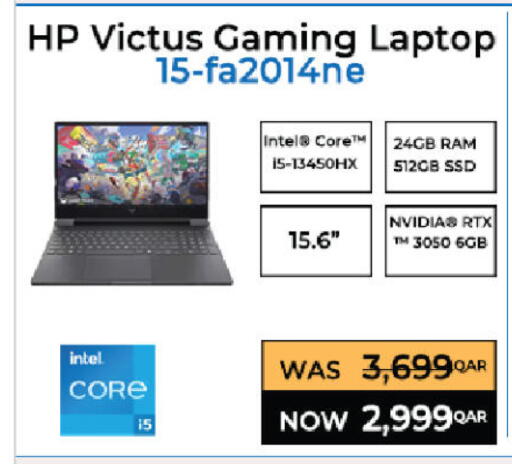 available at Ansar Gallery in Qatar - Al Wakra