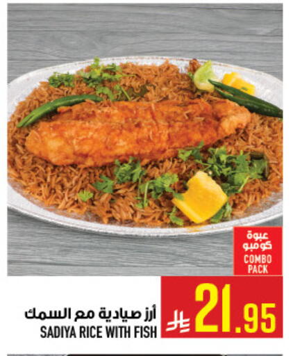 available at Abraj Hypermarket in KSA, Saudi Arabia, Saudi - Mecca