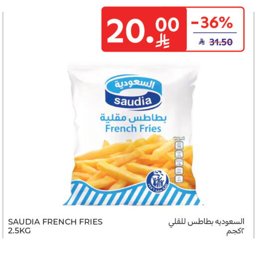 available at Carrefour in KSA, Saudi Arabia, Saudi - Sakaka