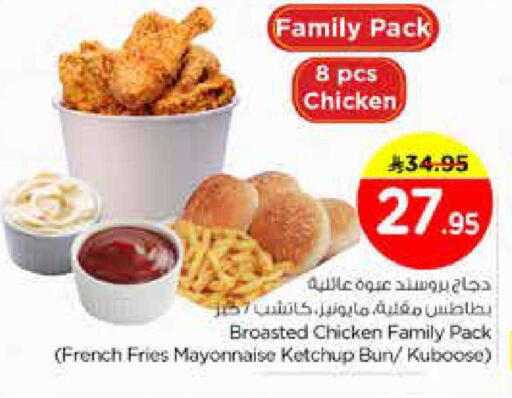 available at Nesto in KSA, Saudi Arabia, Saudi - Al-Kharj