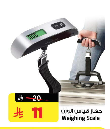 available at Al Madina Hypermarket in KSA, Saudi Arabia, Saudi - Riyadh