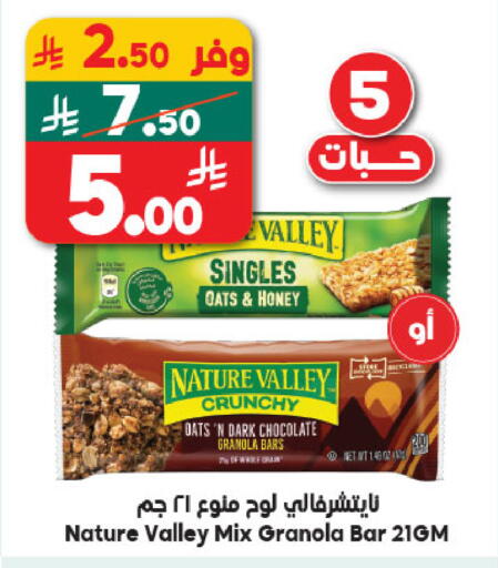 available at Dukan in KSA, Saudi Arabia, Saudi - Jeddah