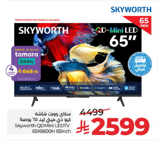 available at LULU Hypermarket in KSA, Saudi Arabia, Saudi - Riyadh