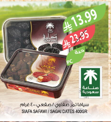 available at Farm  in KSA, Saudi Arabia, Saudi - Jeddah