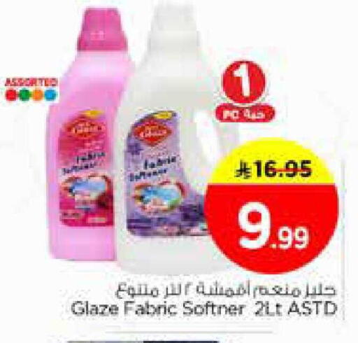 available at Nesto in KSA, Saudi Arabia, Saudi - Dammam