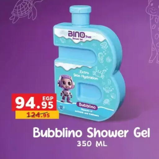 available at Panda  in Egypt - Cairo