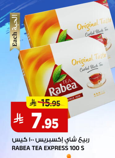 available at المدينة هايبرماركت in مملكة العربية السعودية, السعودية, سعودية - الرياض