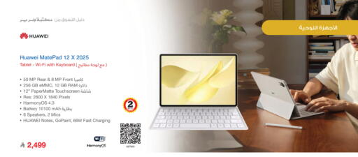 available at Jarir Bookstore in KSA, Saudi Arabia, Saudi - Tabuk