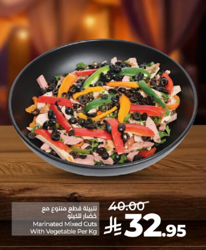 available at LULU Hypermarket in KSA, Saudi Arabia, Saudi - Al-Kharj