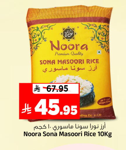 available at Al Madina Hypermarket in KSA, Saudi Arabia, Saudi - Riyadh