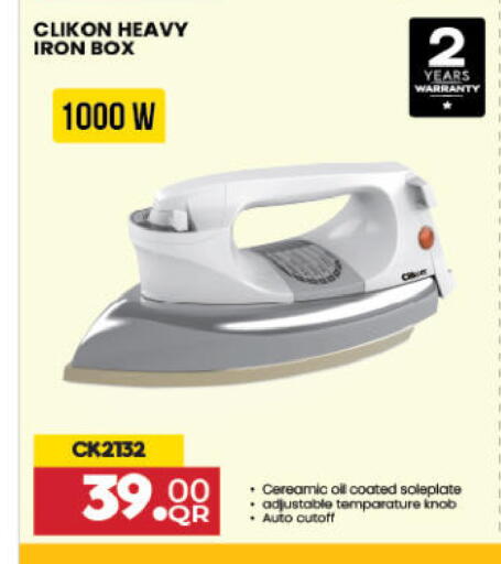 available at أنصار جاليري in قطر - الشحانية