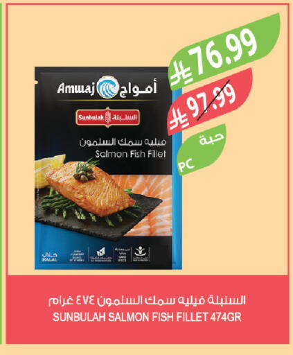 available at المزرعة in مملكة العربية السعودية, السعودية, سعودية - وادي الدواسر