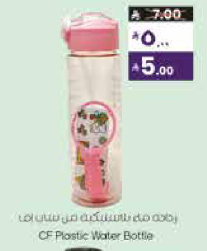 available at City Flower in KSA, Saudi Arabia, Saudi - Sakaka