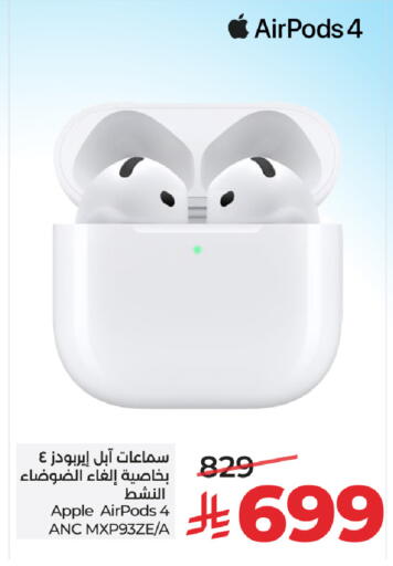 Apple available at LULU Hypermarket in KSA, Saudi Arabia, Saudi - Al-Kharj