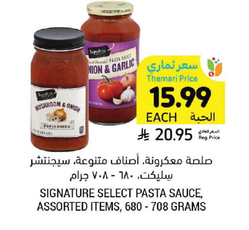 Mushroom Onion Garlic available at Tamimi Market in KSA, Saudi Arabia, Saudi - Al Hasa