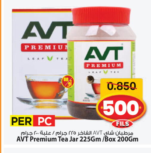 available at Mark & Save in Kuwait - Ahmadi Governorate