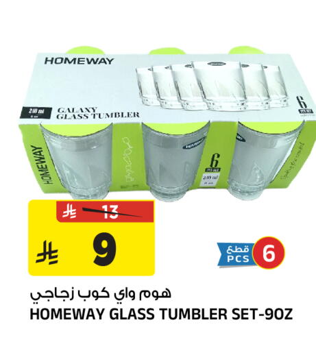 available at المدينة هايبرماركت in مملكة العربية السعودية, السعودية, سعودية - الرياض