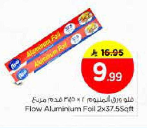 available at Nesto in KSA, Saudi Arabia, Saudi - Riyadh