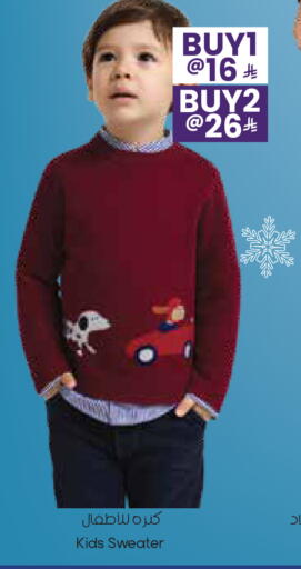 available at City Flower in KSA, Saudi Arabia, Saudi - Al Khobar