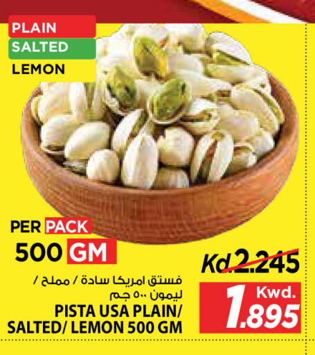 Lemon available at مارك & سايف in الكويت - مدينة الكويت