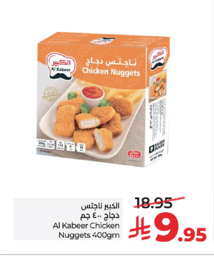 available at LULU Hypermarket in KSA, Saudi Arabia, Saudi - Riyadh