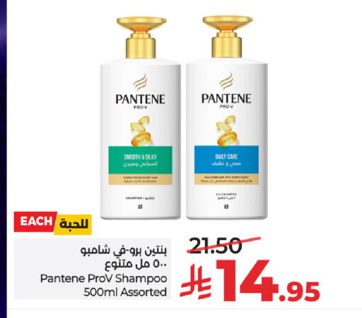 available at LULU Hypermarket in KSA, Saudi Arabia, Saudi - Al-Kharj