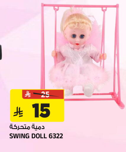 available at المدينة هايبرماركت in مملكة العربية السعودية, السعودية, سعودية - الرياض