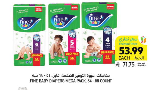 available at Tamimi Market in KSA, Saudi Arabia, Saudi - Jeddah