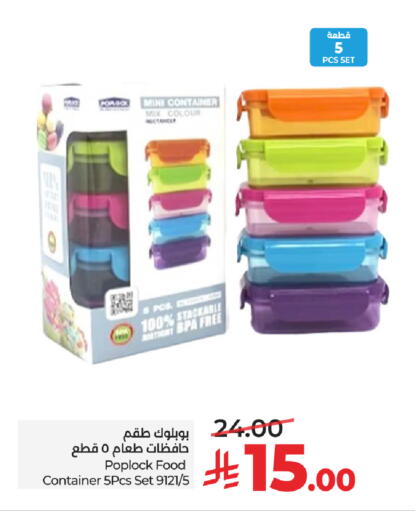 available at LULU Hypermarket in KSA, Saudi Arabia, Saudi - Riyadh