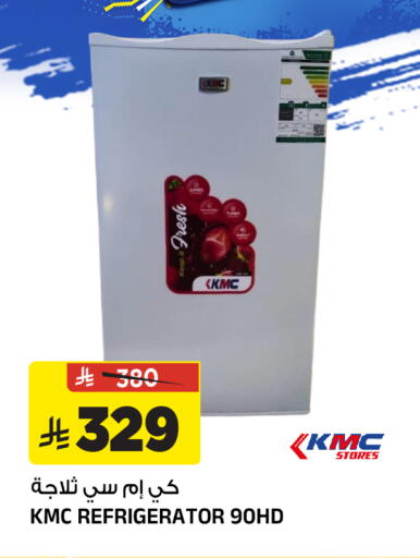 available at Al Madina Hypermarket in KSA, Saudi Arabia, Saudi - Riyadh