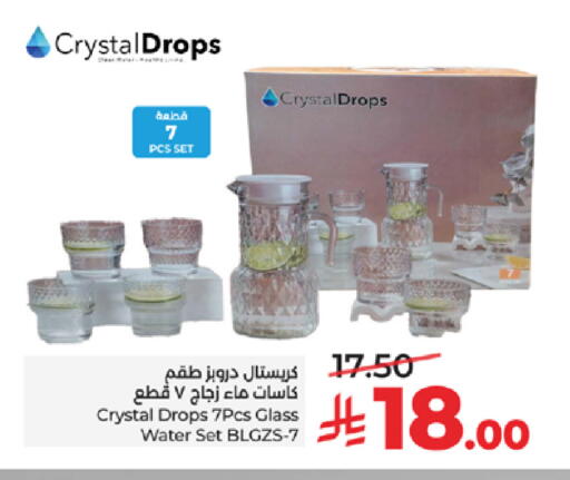 available at لولو هايبرماركت in مملكة العربية السعودية, السعودية, سعودية - تبوك