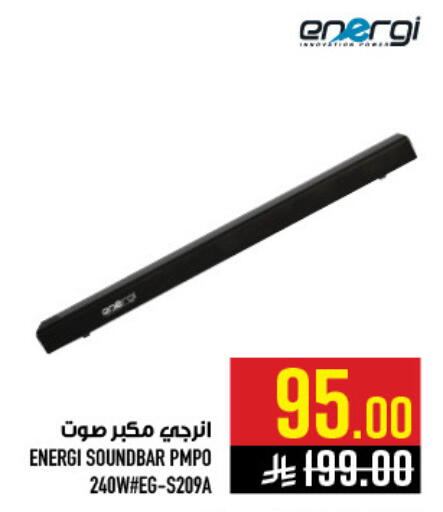 available at أبراج هايبر ماركت in مملكة العربية السعودية, السعودية, سعودية - مكة المكرمة