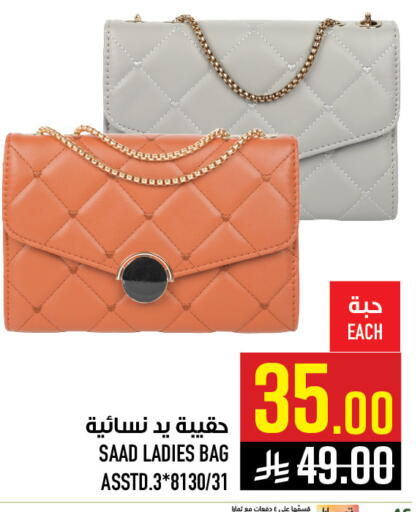 available at أبراج هايبر ماركت in مملكة العربية السعودية, السعودية, سعودية - مكة المكرمة