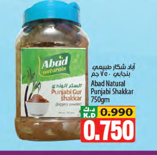 Mango available at Mango Hypermarket  in Kuwait - Ahmadi Governorate