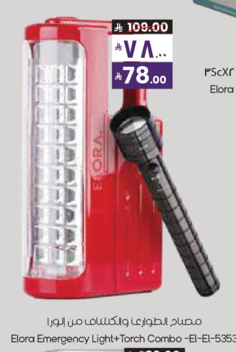 available at City Flower in KSA, Saudi Arabia, Saudi - Hafar Al Batin