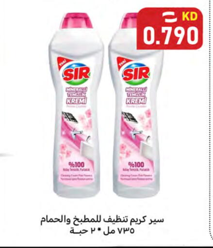 available at Meem Central Market Co in Kuwait - Ahmadi Governorate