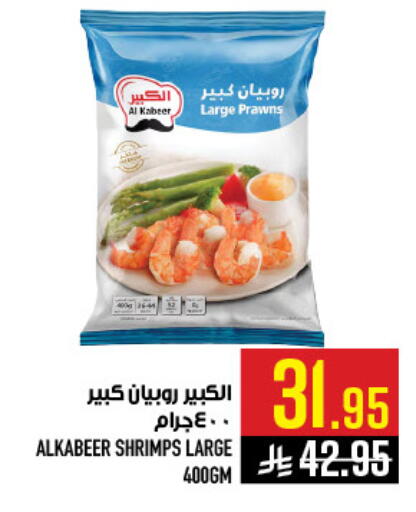available at أبراج هايبر ماركت in مملكة العربية السعودية, السعودية, سعودية - مكة المكرمة
