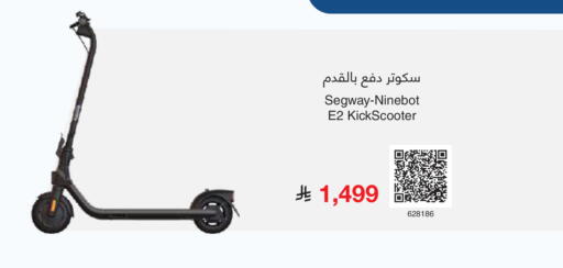 available at Jarir Bookstore in KSA, Saudi Arabia, Saudi - Al Khobar