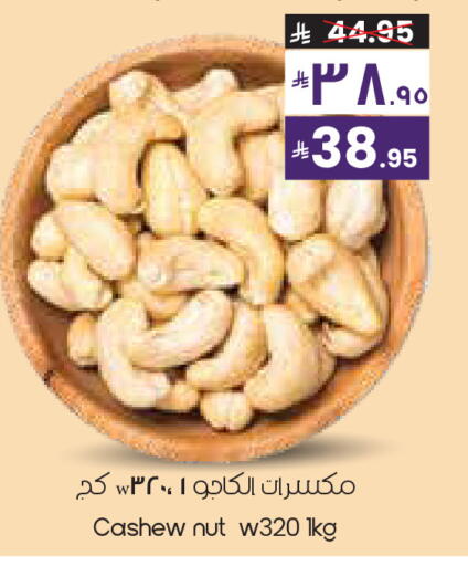 available at City Flower in KSA, Saudi Arabia, Saudi - Sakaka