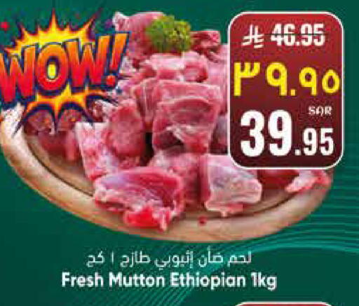 available at City Flower in KSA, Saudi Arabia, Saudi - Sakaka