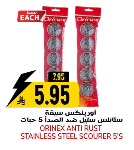 available at جراند هايبر in مملكة العربية السعودية, السعودية, سعودية - الرياض