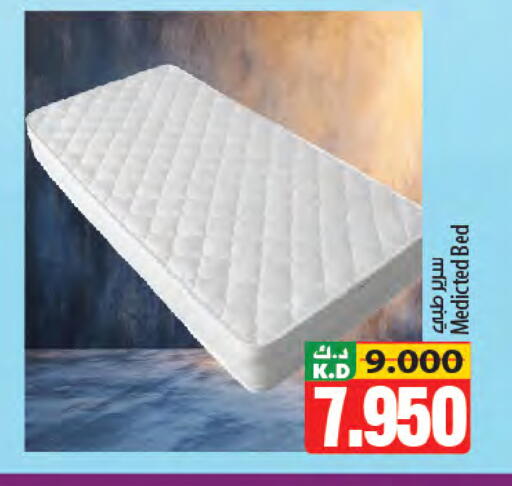 Mango available at مانجو هايبرماركت in الكويت - محافظة الأحمدي